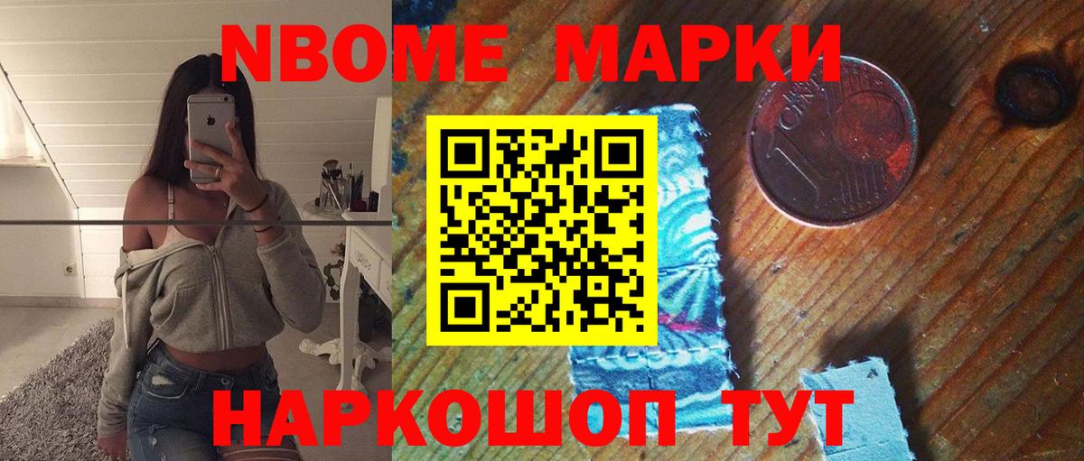 ЛСД экстази ecstasy Котельники