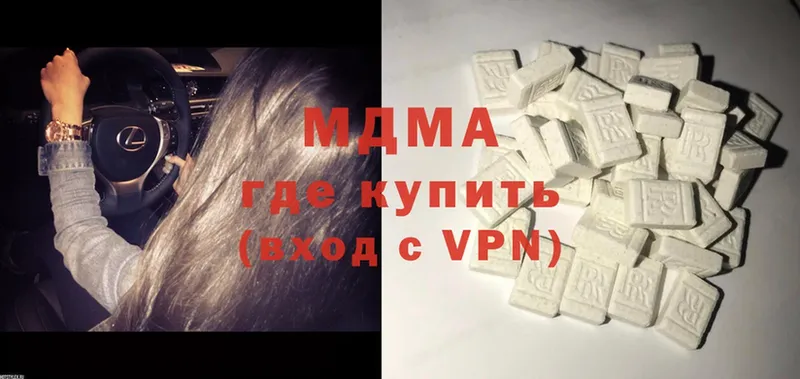 MDMA молли  даркнет сайт  Котельники 