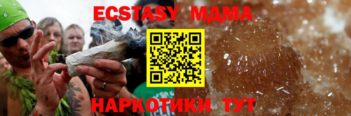 Марихуана Котельники