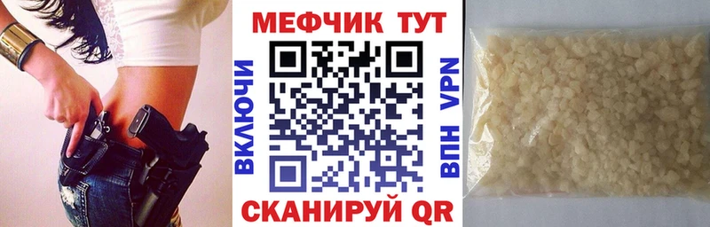 Меф мука  Котельники 