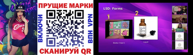 закладки  Котельники  Марки NBOMe 1,5мг 