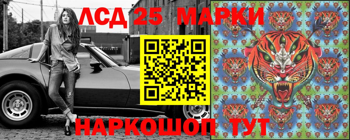 Марки NBOMe  Марки N-bome 1500мкг  Вход с VPN  Котельники 