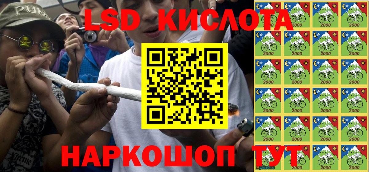 Марки N-bome 1500мкг Котельники