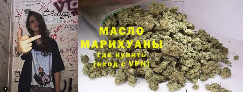 ТГК Wax  Котельники 