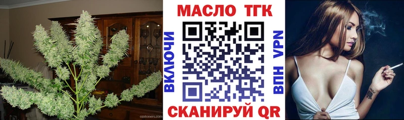 ТГК гашишное масло  Котельники 