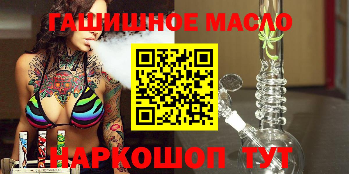 Котельники  даркнет сайт  Вход с VPN  Дистиллят ТГК Wax 