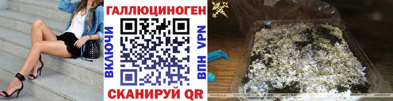 Псилоцибиновые грибы Psilocybine cubensis  кракен онион  Котельники  продажа наркотиков 