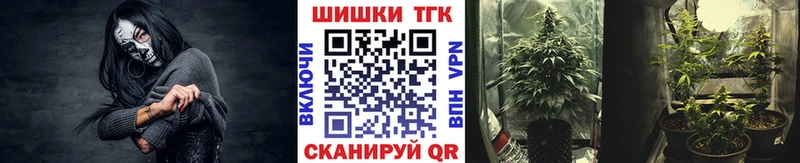 Марихуана тримм Котельники