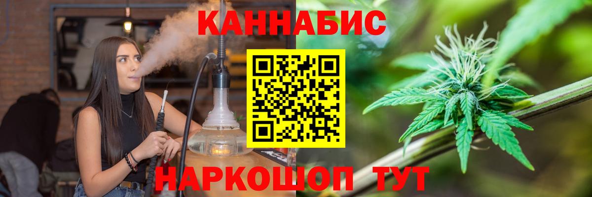 Котельники  Канабис план  Шишки марихуана Bruce Banner  Вход с VPN  Шишки марихуана Ganja 